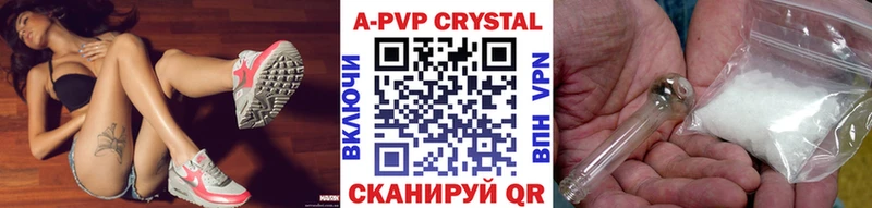 mega как зайти  Берёзовка  A PVP Crystall 