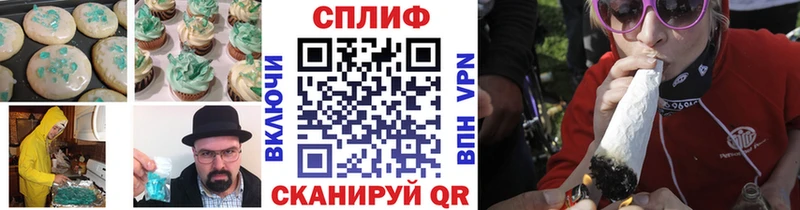 Печенье с ТГК марихуана  Берёзовка 