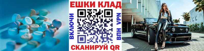 Экстази Philipp Plein  Берёзовка 