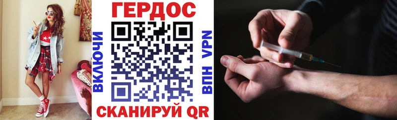 где можно купить наркотик Берёзовка Героин гречка