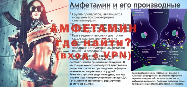 метамфетамин Нефтегорск