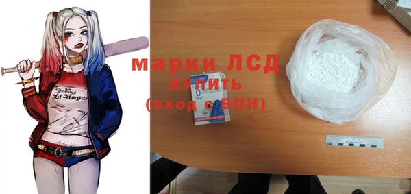 Альфа ПВП Абдулино