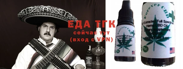 не бодяженный Абаза