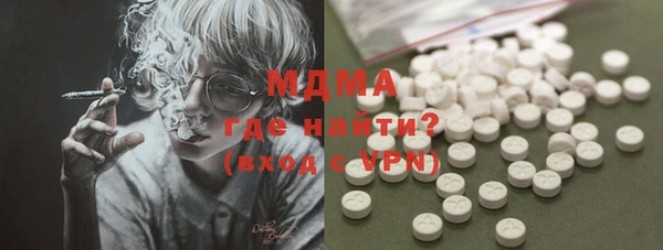 первитин Алексеевка