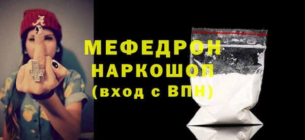 MESCALINE Нея
