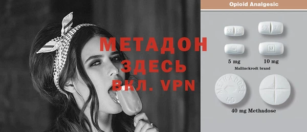 первитин Алексеевка