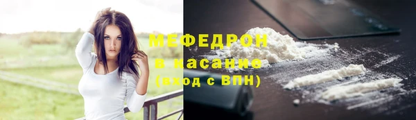 метамфетамин Нефтегорск