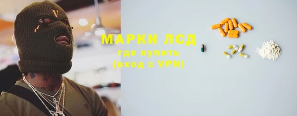 первитин Алексеевка