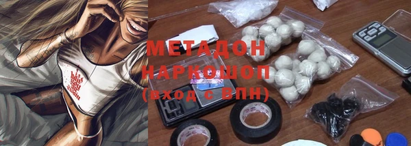 прущая мука Нефтекумск