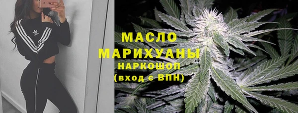 первитин Алексеевка