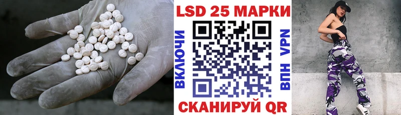 Лсд 25 экстази кислота  Берёзовка 