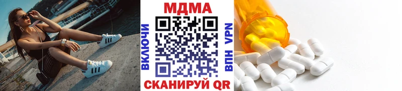МДМА VHQ закладки ОМГ ОМГ зеркало Берёзовка