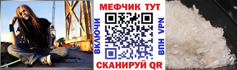 Меф mephedrone  Берёзовка 
