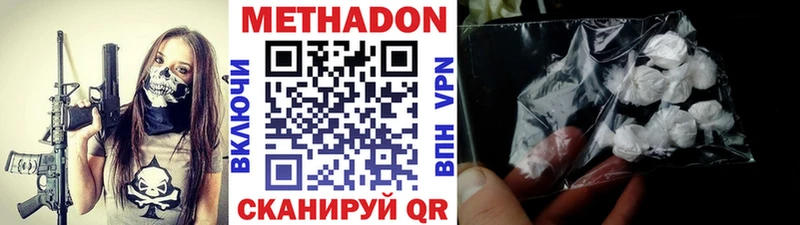 blacksprut сайт  Берёзовка  Метадон мёд  как найти  