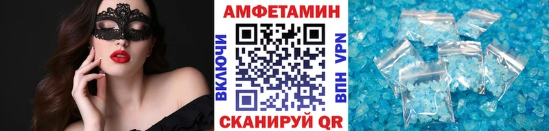 Первитин пудра  Берёзовка 