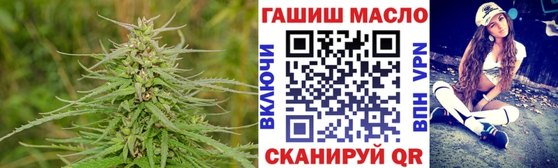 что такое   Берёзовка  ТГК THC oil 